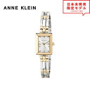 ANNE KLEIN アンクライン レディース 腕時計 リストウォッチ 10/4899SVTT ゴールド/シルバー 海外限定 時計 日本未発売 当店1年保証