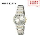 最安値挑戦中！ ANNE KLEIN アンクライン レディース 腕時計 リストウォッチ 10/8655SVTT シルバー/ゴールド 海外限定 時計 日本未発売 当店1年保証