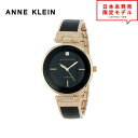 ANNE KLEIN アンクライン レディース 腕時計 リストウォッチ AK/1414BKGB ゴールド/ブラック 海外限定 時計 日本未発売 当店1年保証 最...