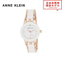 最安値挑戦中! ANNE KLEIN アンクライン レディース 腕時計 リストウォッチ AK/1610WTRG ホワイト/ローズゴールド 海外限定 時計 日本未発売 当店1年保証