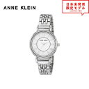 最安値挑戦中! ANNE KLEIN アンクライン レディース 腕時計 リストウォッチ AK/2159SVSV シルバー 海外限定 時計 日本未発売 当店1年保証