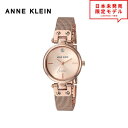 最安値挑戦中! ANNE KLEIN アンクライン レディース 腕時計 リストウォッチ AK/3002RGRG ローズゴールド 海外限定 時計 日本未発売 当店1年保証