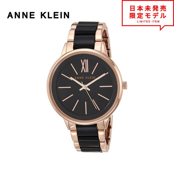 最安値挑戦中！ ANNE KLEIN アンクライン レディース 腕時計 リストウォッチ AK/1412BKRG ブラック/ローズゴールド 海外限定 時計 日本未発売 当店1年保証