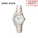最安値挑戦中! ANNE KLEIN アンクライン レディース 腕時計 リストウォッチ AK/3212WTGB ゴールド/ホワイト 海外限定 時計 日本未発売 当店1年保証