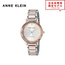 最安値挑戦中! ANNE KLEIN アンクライン レディース 腕時計 リストウォッチ AK/3279SVRT シルバー/ローズゴールド 海外限定 時計 日本未発売 当店1年保証