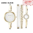 ANNE KLEIN アンクライン レディース 腕時計 リストウォッチ AK/3290WTST ホワイト/ゴールド 海外限定 時計 日本未発売 当店1年保証 最安値挑戦中!