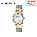 最安値挑戦中! ANNE KLEIN アンクライン レディース 腕時計 リストウォッチ AK/3003SVTT シルバー/ゴールド 海外限定 時計 日本未発売 当店1年保証