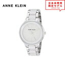 最安値挑戦中! ANNE KLEIN アンクライン レディース 腕時計 リストウォッチ AK/1413LGSV グレー/シルバー 海外限定 時計 日本未発売 当店1年保証