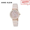 最安値挑戦中! ANNE KLEIN アンクライン レディース 腕時計 リストウォッチ AK/3392LPRG ピンク 海外限定 時計 日本未発売 当店1年保証
