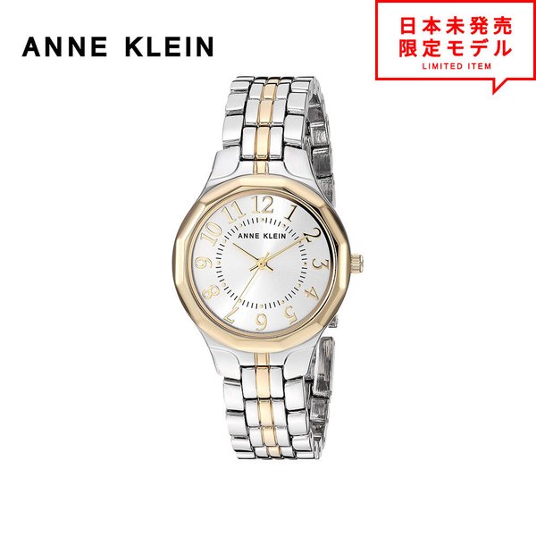 最安値挑戦中！ ANNE KLEIN アンクライン レディース 腕時計 リストウォッチ AK/3491SVTT シルバー/ゴールド 海外限定 時計 日本未発売 当店1年保証