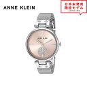 ANNE KLEIN アンクライン レディース 腕時計 リストウォッチ AK/3001LPSV ピンク/シルバー 海外限定 時計 日本未発売 当店1年保証 最安...
