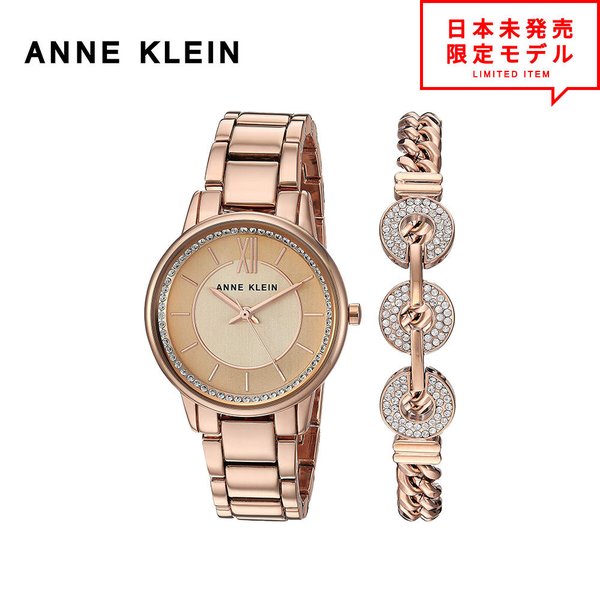 CITIZEN - 最安値挑戦中！ ANNE KLEIN アンクライン レディース 腕時計 リストウォッチ AK/3520RGST ローズゴールド 海外限定 時計 日本未発売 当店1年保証