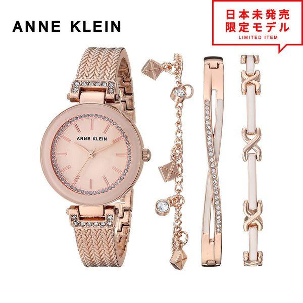 最安値挑戦中！ ANNE KLEIN アンクライン レディース 腕時計 リストウォッチ AK/3394BHST ローズゴールド 海外限定 時計 日本未発売 当店1年保証