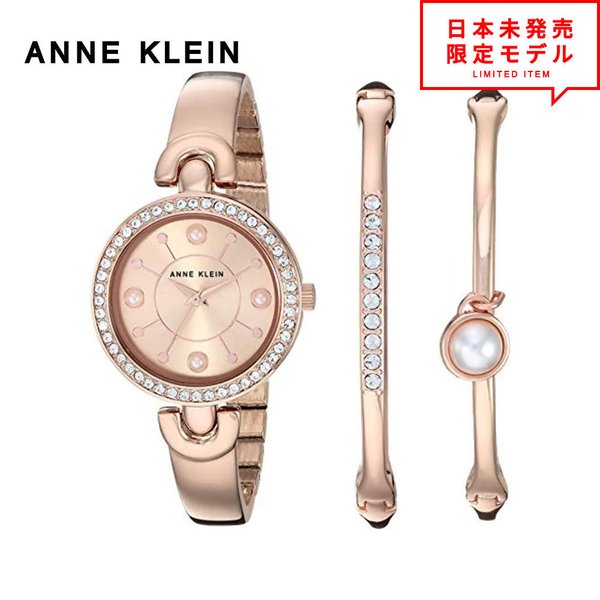 ANNE KLEIN / アンクライン NY発のアメリカンクラシックでモダンなアンクライン ウォッチコレクションは世界40以上の国で愛されています。 日本未発売の海外限定の腕時計になります！ プレゼントやギフトにもぴったりなリストウォッチです。 ●サイズ : レディース ●品番：AK/3288RGST ●カラー：ローズゴールド ●ケース幅：30mm ●機構 : クォーツ ●安全にお客様にお届けするため2週間〜3週間ほどお時間を頂戴しております。 ●当店1年保証で安心のお買い物をお楽しみください。 ※海外輸入品の為、付属、ボックスに多少の擦れや凹み、痛みがある場合がございます。 ※海外製品のため日本語取説はありません。 ※製品の一部や付属ボックスは生産時期により変更になる場合があります。 ※ご購入前に必ず当店の「お買い物ガイド」をご確認の上ご注文よろしくお願いいたします。 メンズ レディース 日本未発売 正規品 コラボ 腕時計 リストウォッチ うで時計 オシャレ 送料無料 おうち時間 セール sale ポイント消化 誕生日 母の日 父の日 敬老の日 ハロウィン クリスマス プレゼント ギフト