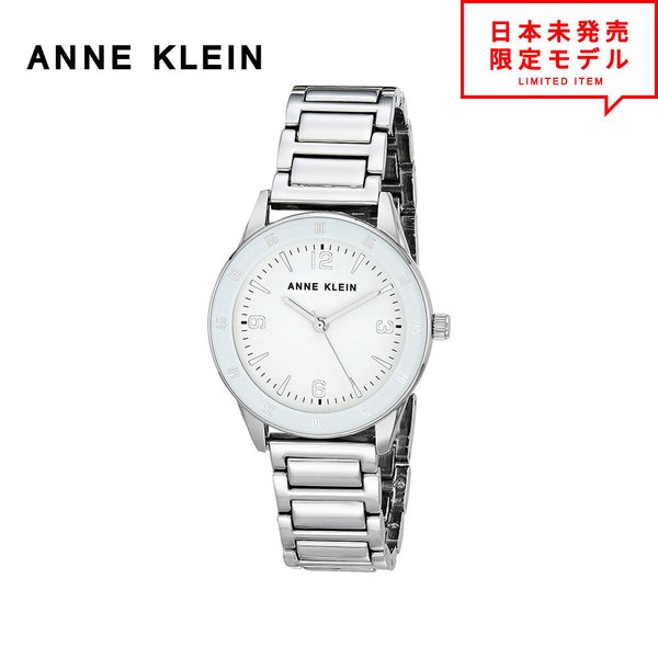 最安値挑戦中! ANNE KLEIN アンクライン レディース 腕時計 リストウォッチ AK/3603WTSV シルバー/ホワイト 海外限定 時計 日本未発売 当店1年保証