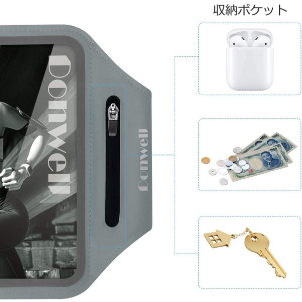 即納 アームバンド ランニング スマホ グレー 7.0インチまでのスマホ メンズ レディース おしゃれ ジョギング ランニング マラソン スポーツ ポイント消化