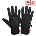 即納 防寒 グローブ 手袋 手ぶくろ スマホ タッチパネル対応 ブラック・3 ウール 裏起毛 メンズ レディース アウトドアグローブ サイクリング バイクグロー...
