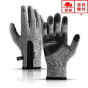 即納 防寒 グローブ 手袋 手ぶくろ スマホ タッチパネル対応 グレー ポリエステル ポリウレタン メンズ レディース アウトドア バイク サイクリンググローブ