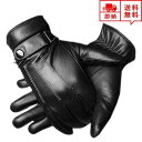 即納 防寒 グローブ 手袋 手ぶくろ スマホ タッチパネル対応 ブラック レザー 裏起毛 メンズ レディース アウトドアグローブ バイク サイクリンググローブ