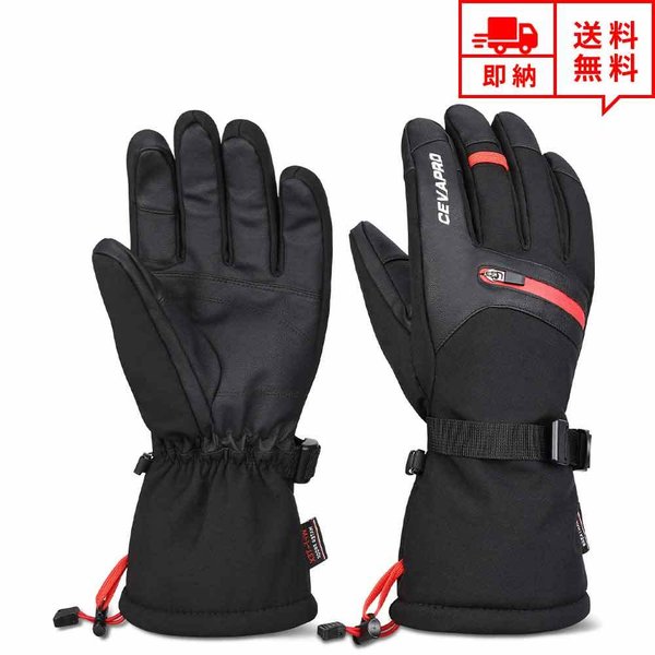 即納 防寒 グローブ 手袋 手ぶくろ スマホ タッチパネル対応 ブラック 合成皮革 裏フリース メンズ レディース アウトドアグローブ バイク サイクリンググロ...