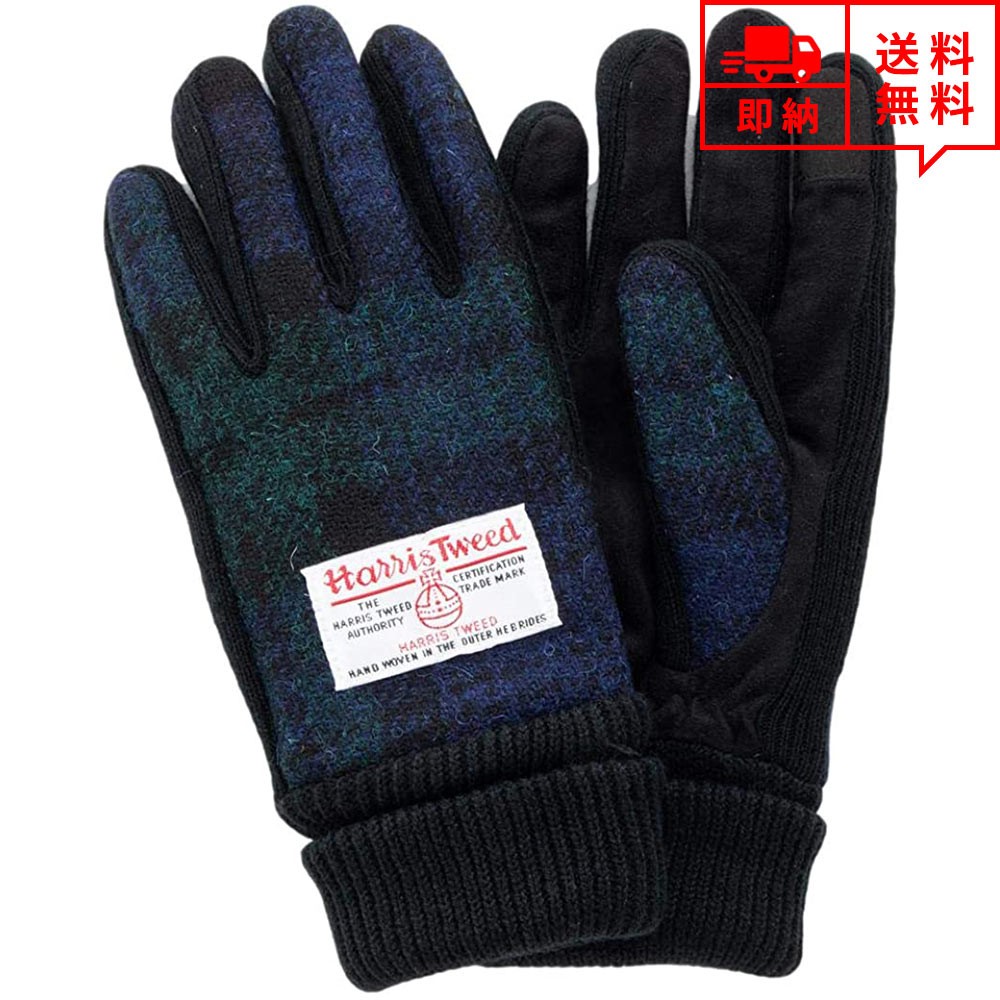最高の 即納 防寒 グローブ 手袋 手ぶくろ あったか裏地 ハリスツイード Harris Tweed ブラックウォッチ ウール レディース アウトドアグローブ バイク サイクリング 国内最安値 Soyfanimal Com