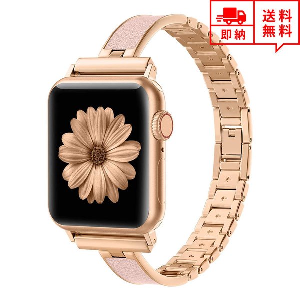 即納 AppleWatch アップルウォッチ SE/6/5/4/3/2 38/40mm 42/44mm ベルト バンド ステンレススチール ブレスレット ローズゴールド 調整工具付き