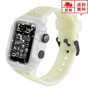 即納 Apple Watch アップルウォッチ SE/6/5/4/3 42mm/44mm ベルト バンド 保護ケース 一体型 蛍光グリーン IP68 防水 ミルスペック MIL米軍規格
