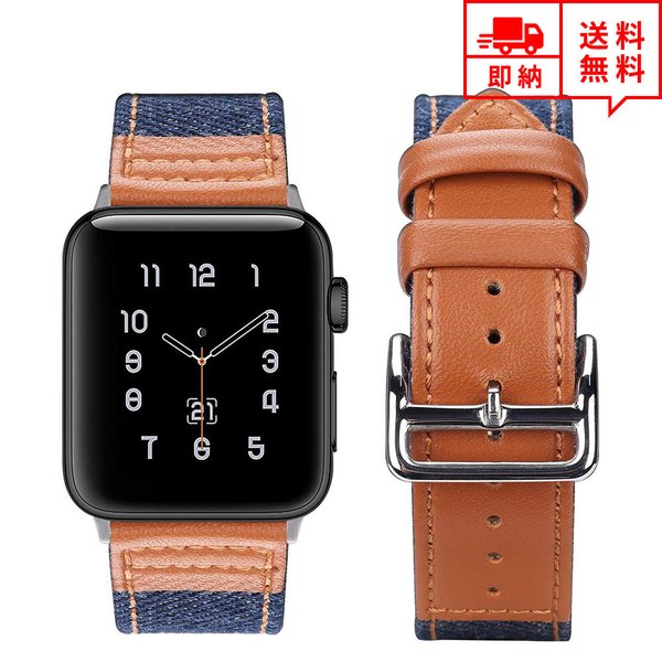 即納 AppleWatch アップルウォッチ デニムx本革 レザー ステンレススチール ジーンズ ブラウン 8/7/6/5/4/3/2/1/SE/Ultra 38/40/41mm 42/44/45/49mm 対応 ベルト バンド