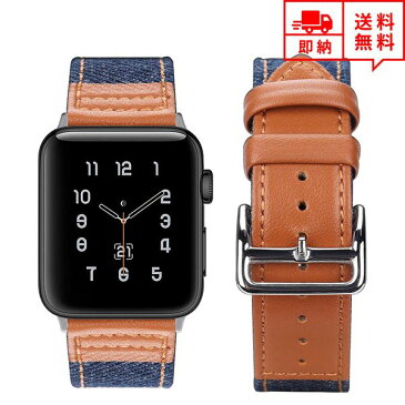 即納 AppleWatch アップルウォッチ SE/6/5/4/3/2 38/40mm 42/44mm ベルト バンド デニムx本革 レザー ステンレススチール ジーンズ ブラウン