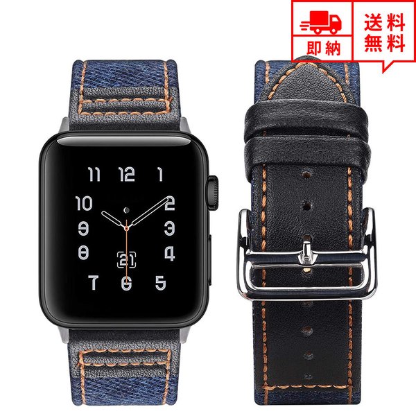 即納 AppleWatch アップルウォッチ デニムx本革 レザー 8/7/6/5/4/3/2/1/SE/Ultra 38/40/41mm 42/44/45/49mm 対応 ベルト バンド ステンレススチール ジーンズ ブラック