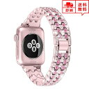 即納 AppleWatch アップルウォッチ SE/6/5/4/3/2 38/40mm 42/44mm ベルト バンド ローズピンク ステンレススチール ライン...