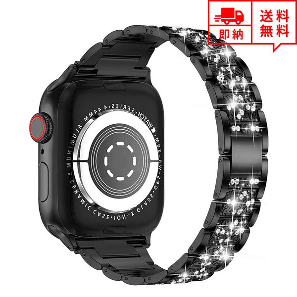 即納 AppleWatch アップルウォッチ SE/6/5/4/3/2 38/40mm 42/44mm ベルト バンド ステンレススチール ラインストーン ブラック