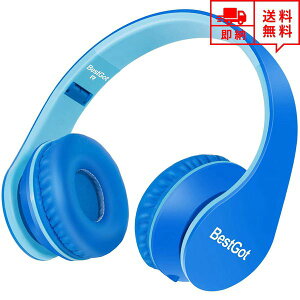 即納 ヘッドフォン ヘッドホン ヘッドセット キッズ 子供用 ブルー 3.5mmアダプタ 有線 折りたたみ式 小型 ソフトイヤーパッド スマホ タブレット通販