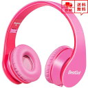 即納 ヘッドフォン ヘッドホン ヘッドセット キッズ 子供用 ピンク 3.5mmアダプタ 有線 折りたたみ式 小型 ソフトイヤーパッド スマホ タブレット(2)