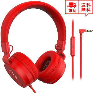 即納 ヘッドフォン ヘッドホン ヘッドセット キッズ 子供用 レッド 3.5mmアダプタ 有線 マイク付き 折りたたみ式 小型 スマホ タブレットネット通販