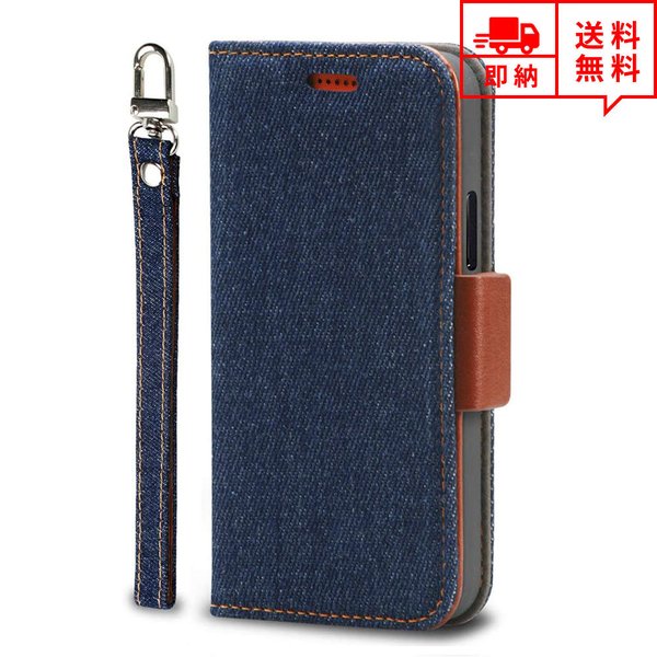 樂天商城 - 即納 iPhone 12/12Pro/12ProMax/12mini/11/11Pro/11ProMax ケース カバー デニム インディゴ PUレザー 手帳型 フリップケース ストラップ付