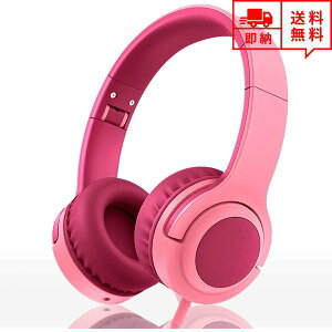 即納 ヘッドフォン ヘッドホン ヘッドセット キッズ 子供用 ピンク 3.5mmアダプタ 有線 マイク付き 折りたたみ式 小型 スマホ タブレット販売