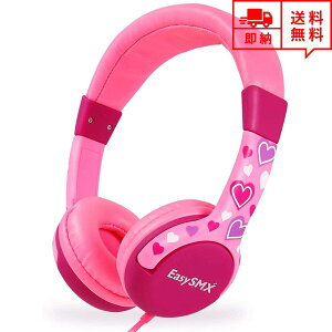 即納 ヘッドフォン ヘッドホン ヘッドセット キッズ 子供用 ピンクハート 3.5mmアダプタ 有線 折りたたみ式 小型 スマホ タブレット格安セール