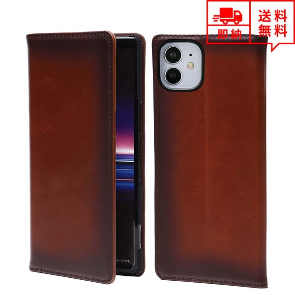 乐天商城 - 即納 iPhone 12/12Pro/12ProMax/12mini ケース カバー 手帳型 フリップケース クラシックブラウン 本革 レザー グラデーションレザー カード収納 スタンド