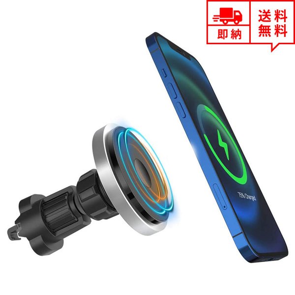人気絶頂 即納 Iphone 12 12pro 12promax 12mini Magsafe対応 車載ホルダー Qiワイヤレス充電器 5w 7 5w 10w ワイヤレス充電 エアコン噴出口ブラケット スタンド ホルダー 限定価格セール Www Gestalt Cl 人気絶頂 即納 Iphone 12 12pro 12promax 12mini Magsafe対応 車載ホルダー Qiワイヤレス充電器 5w 7 5w 10w ワイヤレス充電 エアコン噴出口ブラケット スタンド ホルダー 限定価格セール Www Gestalt Cl
