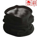 即納 ネックウォーマー フェイスマスク ブラック/グレー メンズ レディース マフラー フェイスガード 防寒 防風 防塵 自転車 バイク アウトドア ポイント消...
