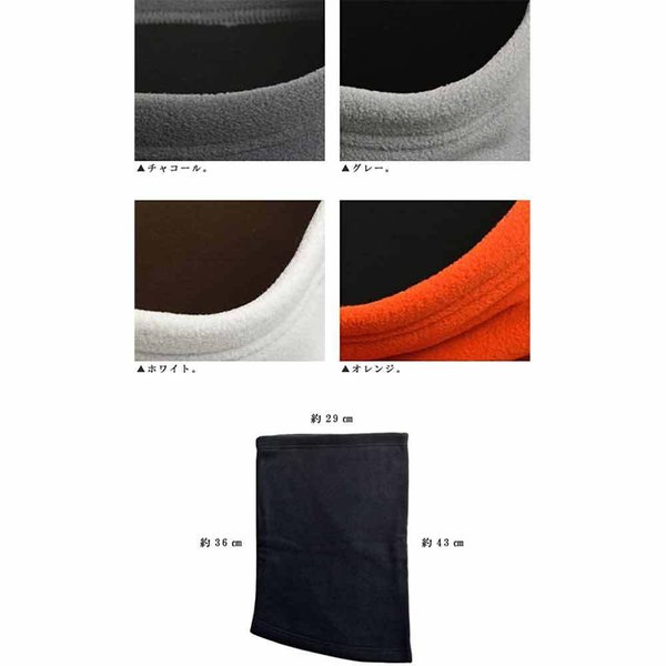 即納 ネックウォーマー フェイスマスク ブラック/グレー メンズ レディース マフラー フェイスガード 防寒 防風 防塵 自転車 バイク アウトドア ポイント消化