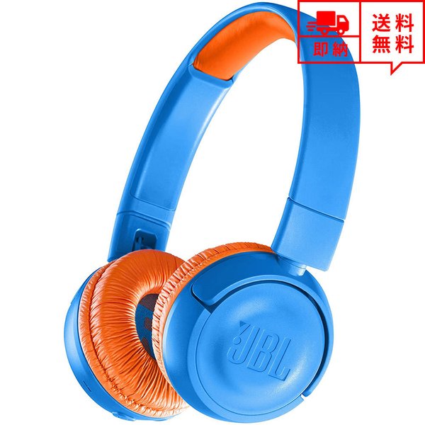 JBL ヘッドフォン ヘッドホン ヘッドセット キッズ 子供用 ブルー/オレンジ Bluetooth5.0 ワイヤレス 無線 ハンズフリー通話 折りたたみ式 小型