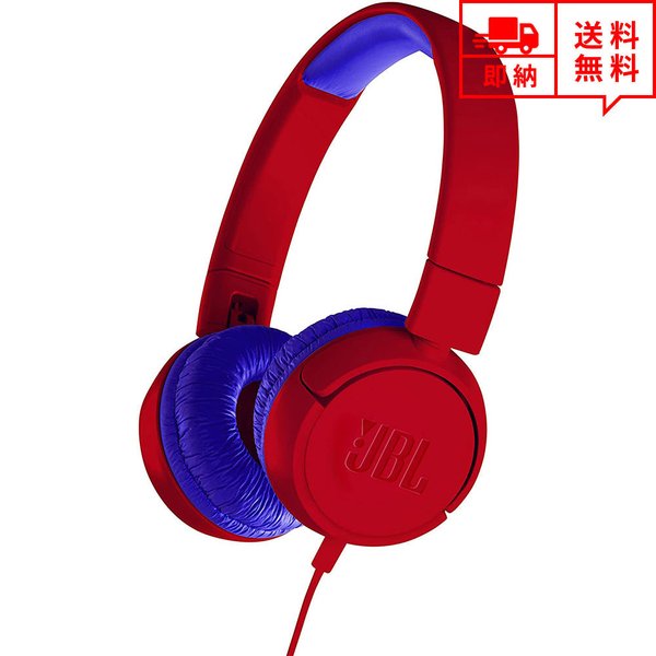 即納 JBL ヘッドフォン ヘッドホン ヘッドセット キッズ 子供用 レッド/ブルー 3.5mmアダプタ 有線 小型 スマホ タブレット