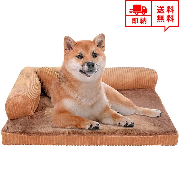 数量限定 特売 即納 ペットベッド ペットソファ 小型 中型 大型 犬猫用 ネコ イヌ カーキ S M Lサイズ 寝床 クッション マット かわいい あたたかい 丸洗い 洗える 保温防寒 本店は Www Blokeliucentras Lt 数量限定 特売 即納 ペットベッド ペットソファ 小型 中型 大型 犬猫用 ネコ イヌ カーキ S M Lサイズ 寝床 クッション マット かわいい あたたかい 丸洗い 洗える 保温防寒 本店は Www Blokeliucentras Lt