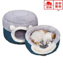 即納 ペットベッド ペットソファ 小型 犬猫用 ネコ イヌ 2トーン S/Mサイズ ドーム型 クッション マット かわいい あたたかい 丸洗い 洗える 保温防寒