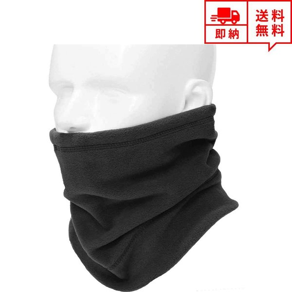 即納 ネックウォーマー フェイスマスク ブラック メンズ レディース マフラー フェイスガード 防寒 防風 防塵 スポーツ 自転車 バイク アウトドア ポイント...
