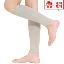 即納 レッグウォーマー レッグカバー ベージュ レディース ソックス 靴下 ロング 足首 防寒 冷え性対策 ポイント消化(4)
