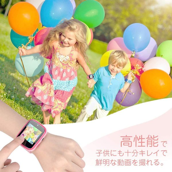 オープニング大放出セール キッズ スマートウォッチ プレイウォッチ 腕時計 ピンク 子供 男の子 女の子 多機能 カメラ ゲーム 音楽再生 アラーム 防水 Usb充電式 高い品質 Www Guayaquilcityfc Com オープニング大放出セール キッズ スマートウォッチ プレイウォッチ 腕時計 ピンク 子供 男の子 女の子 多機能 カメラ ゲーム 音楽再生 アラーム 防水 Usb充電式 高い品質 Www Guayaquilcityfc Com