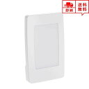 即納 ナイトライト 常夜灯 ベッドサイドランプ 橙色LED ACアダプタタイプ テーブルライト 間接照明 ポイント消化